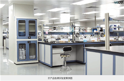 農產品檢驗實驗室設計